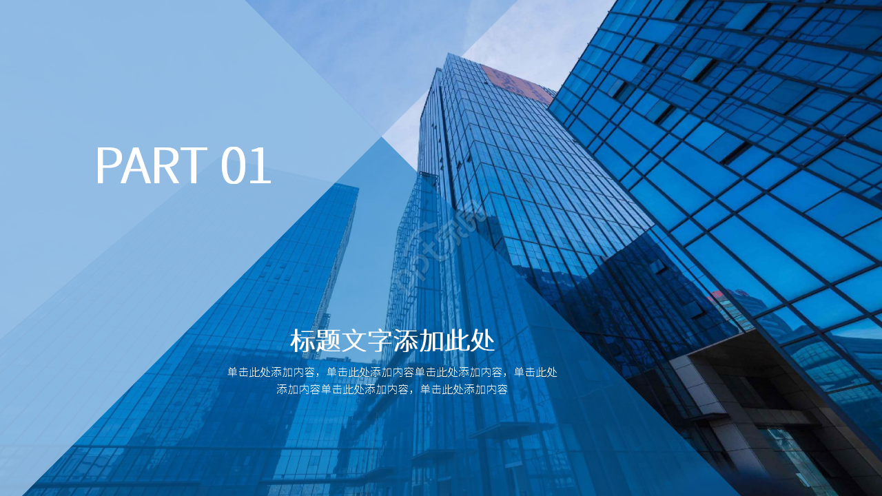 部门周、月、年工作计划PPT课件