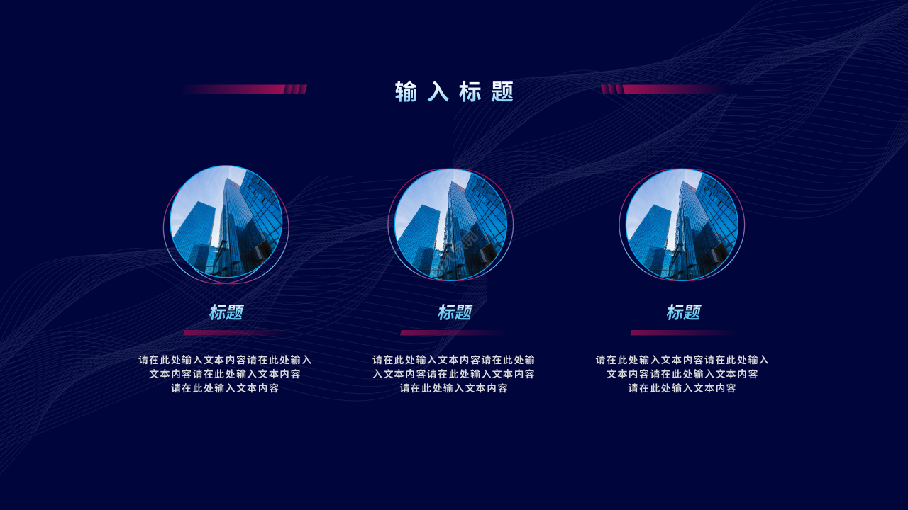 大气高端科技人工智能总结计划PPT模板