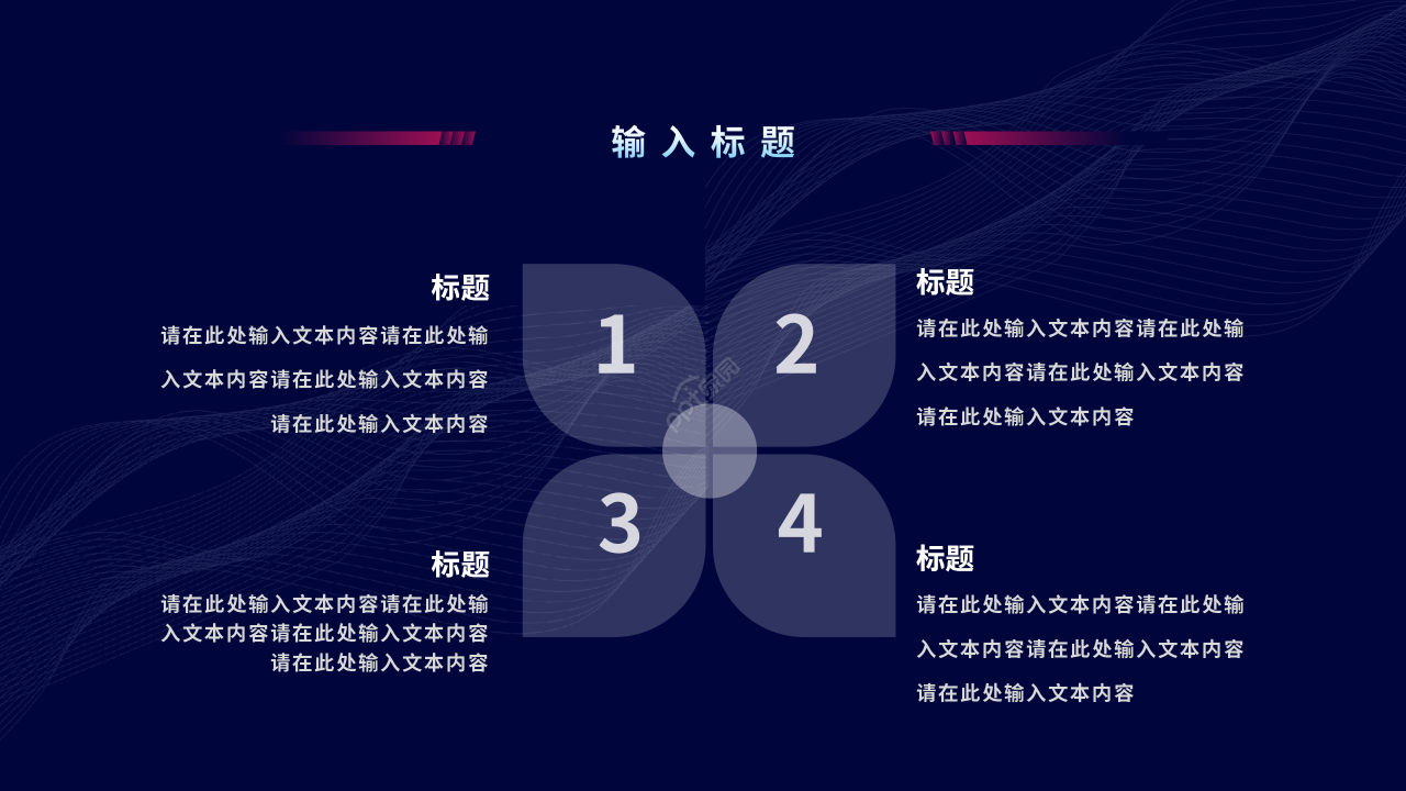 大气高端科技人工智能总结计划PPT模板