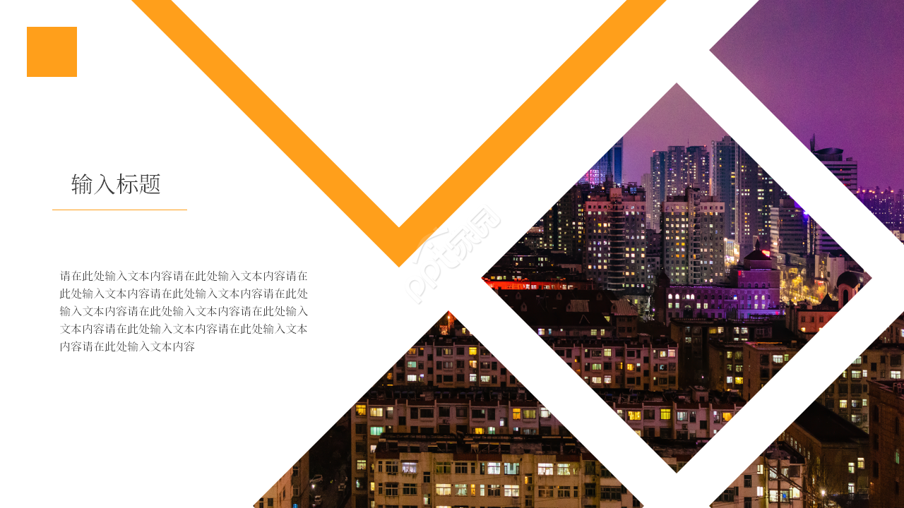 商务简约风年度营销工作计划总结PPT模板