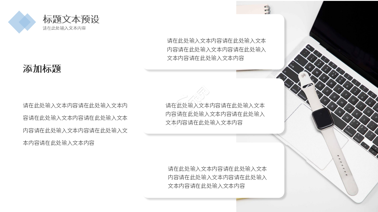 最新工作汇报图表PPT模板下载