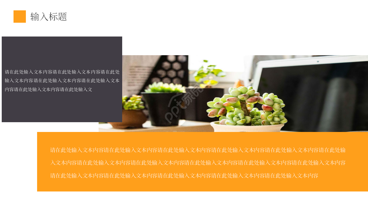 商务简约风年度营销工作计划总结PPT模板