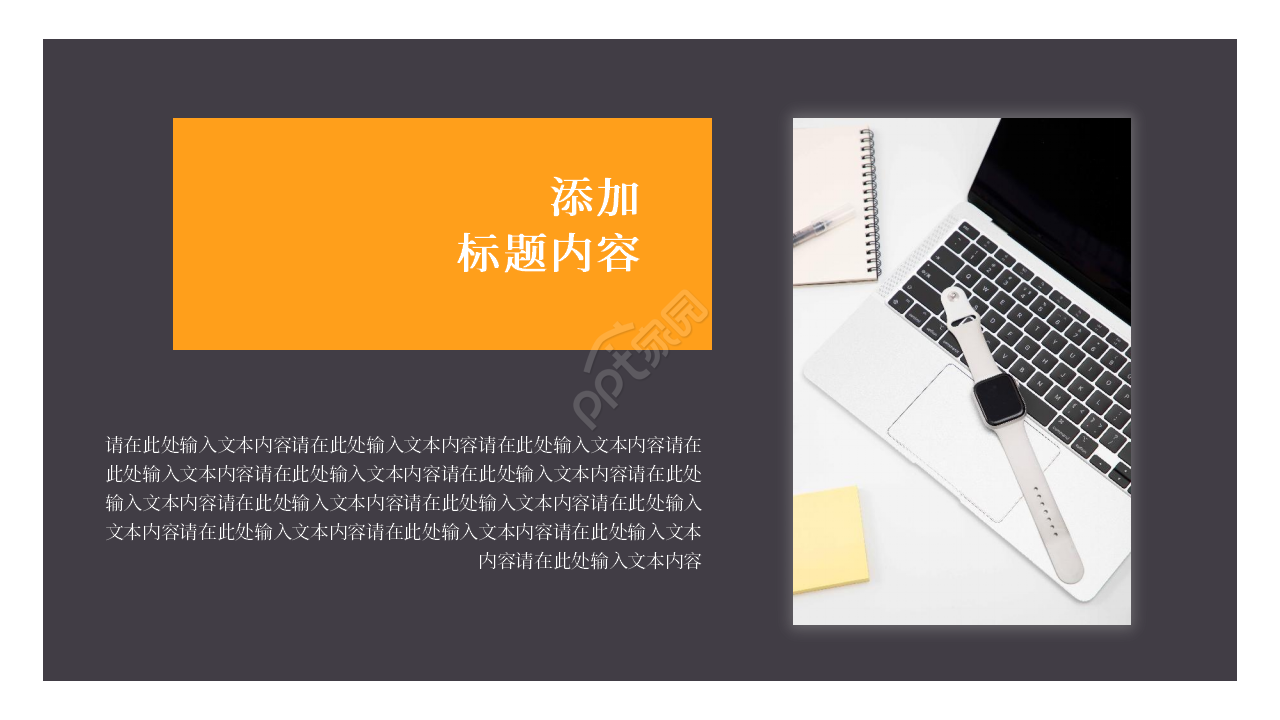 商务简约风年度营销工作计划总结PPT模板