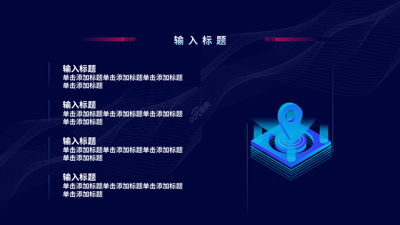大气高端科技人工智能总结计划PPT模板