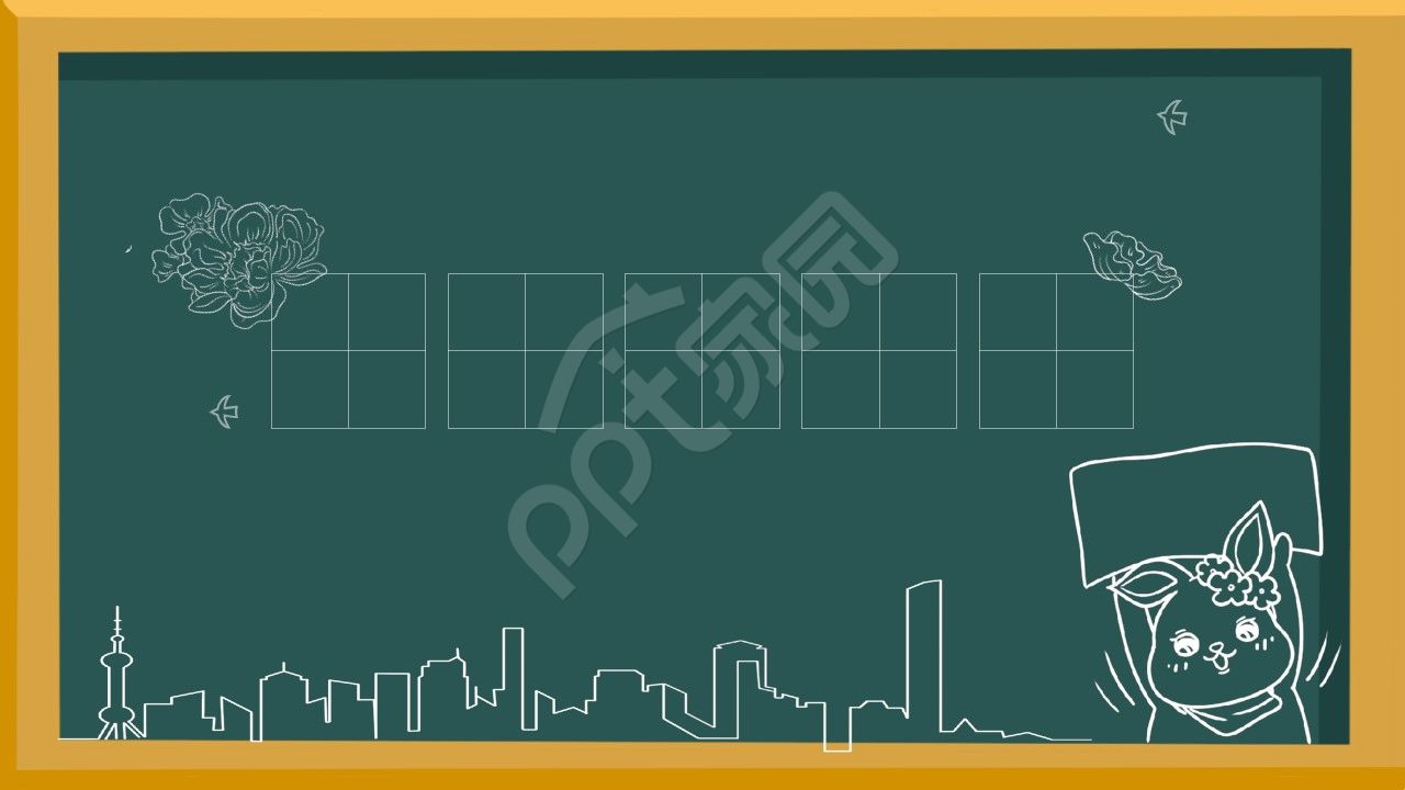 简约黑板风六一儿童节ppt背景图片