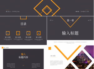 商务简约风年度营销工作计划总结PPT模板下载推荐