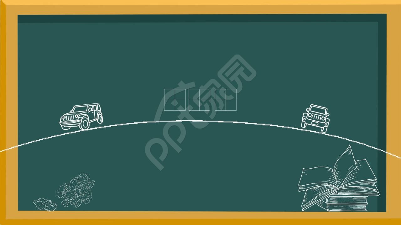 简约黑板风六一儿童节ppt背景图片