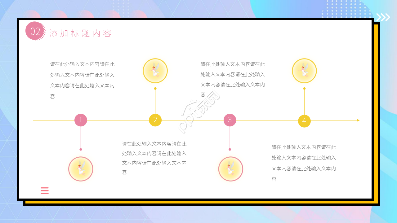 数学说课课件PPT模板下载