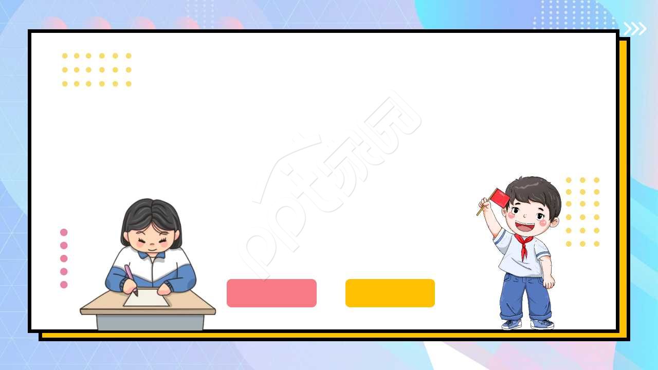 卡通手绘学生说课课件ppt背景图片