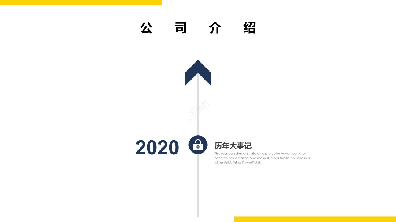黄蓝拼色商务企业介绍产品宣传项目计划PPT模板