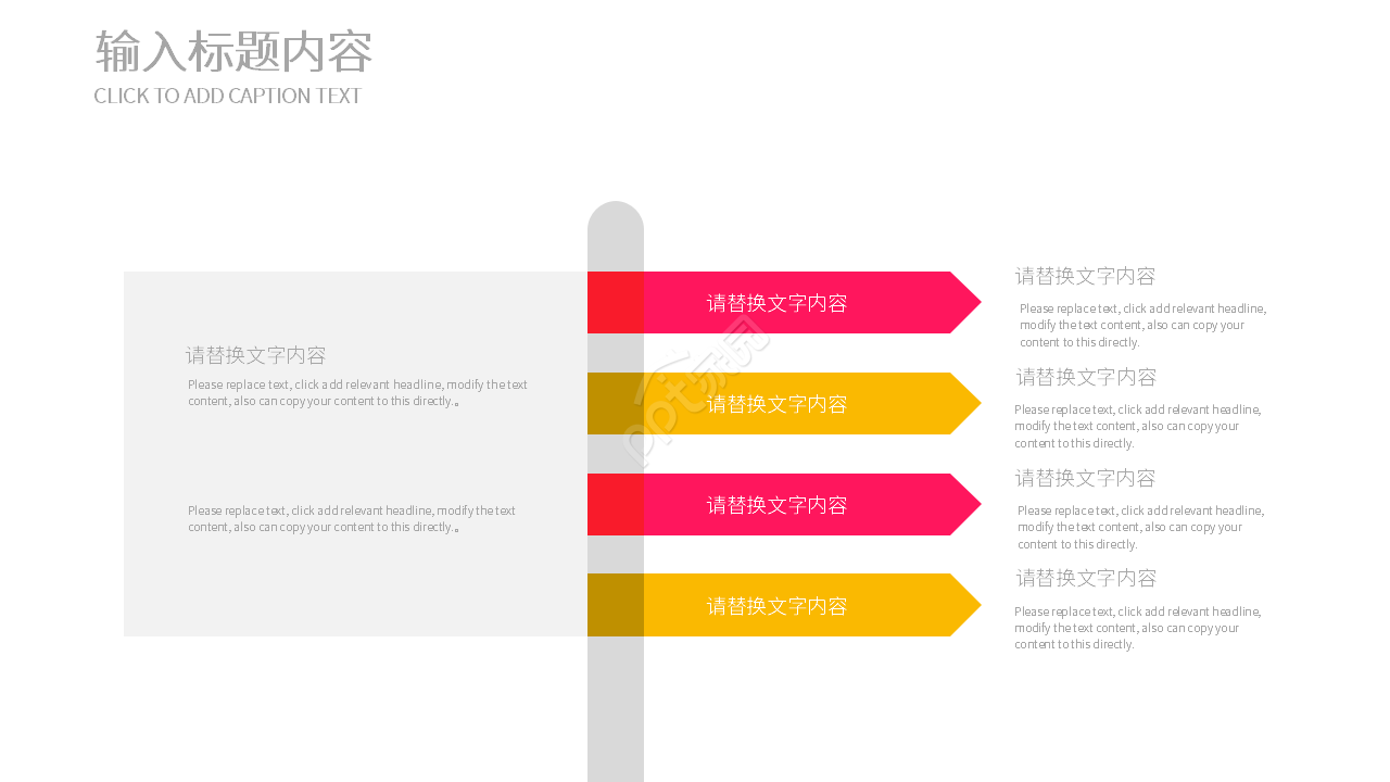 英语说课课件PPT下载