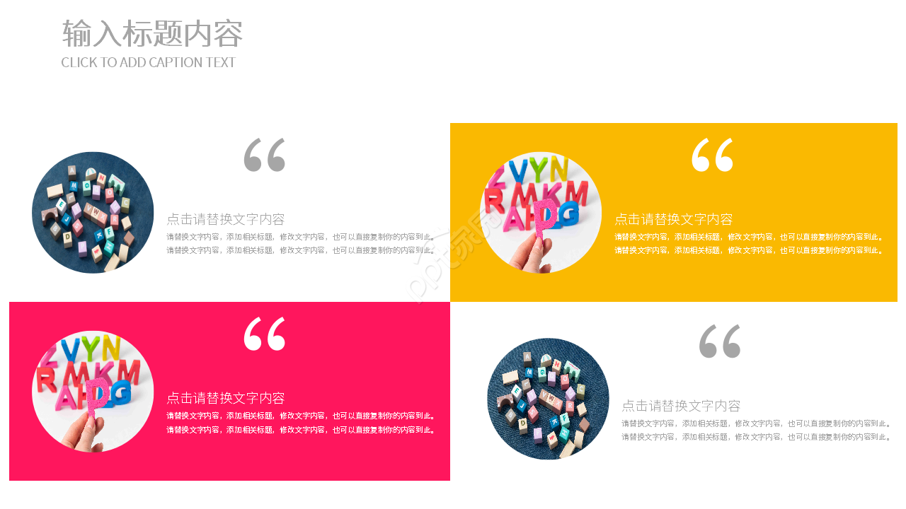 英语说课课件PPT下载