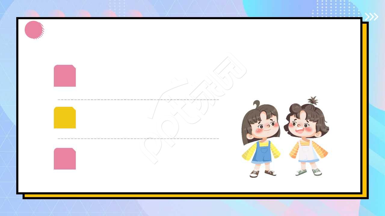 卡通手绘学生说课课件ppt背景图片