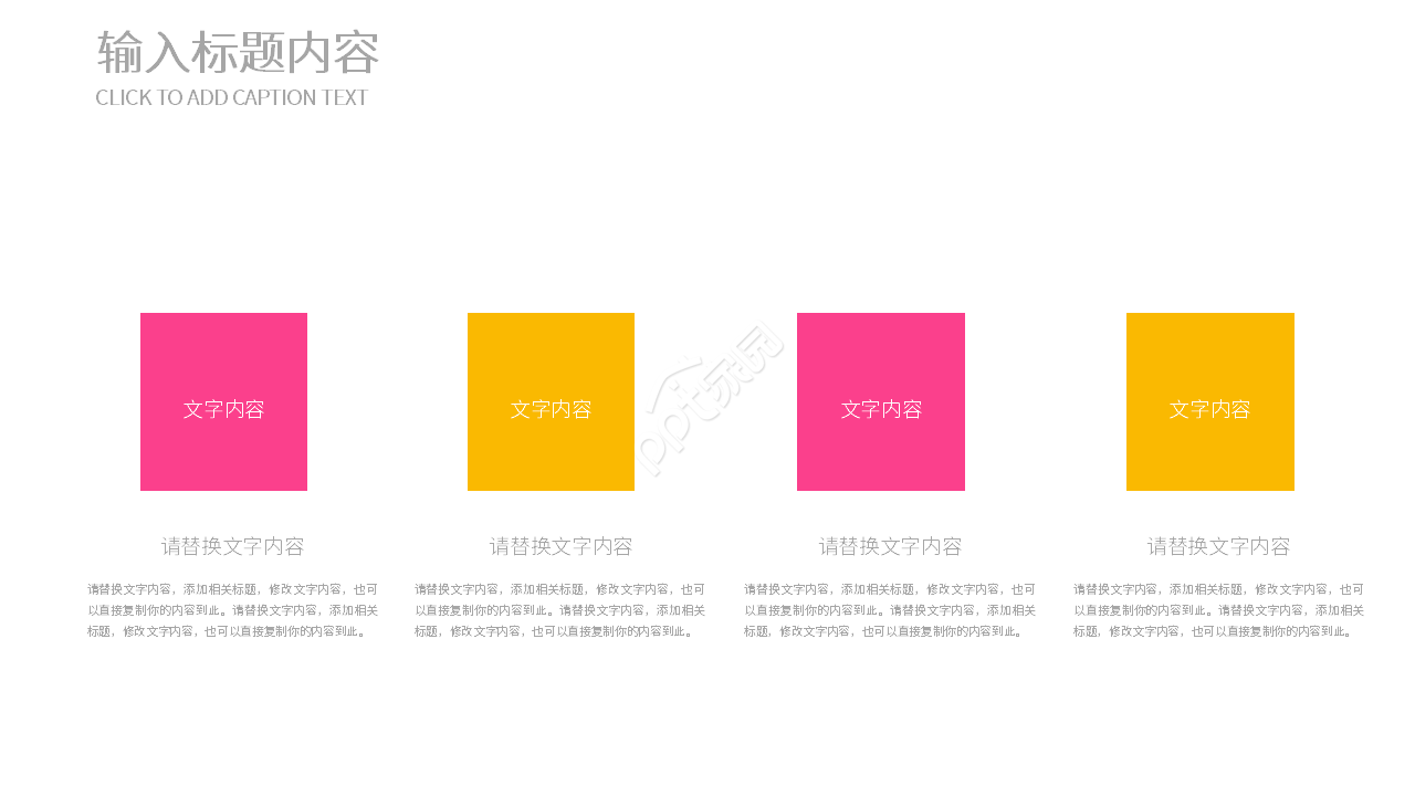 英语说课课件PPT下载