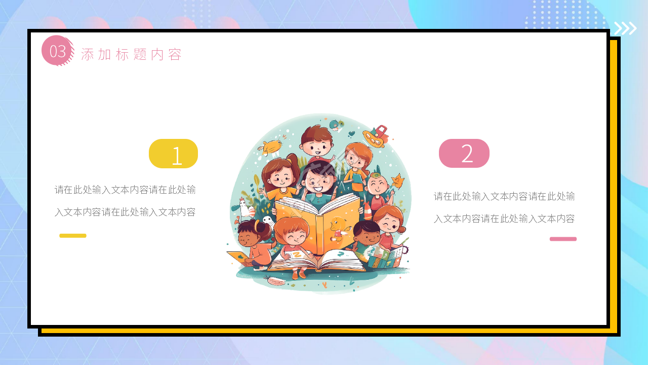 数学说课课件PPT模板下载