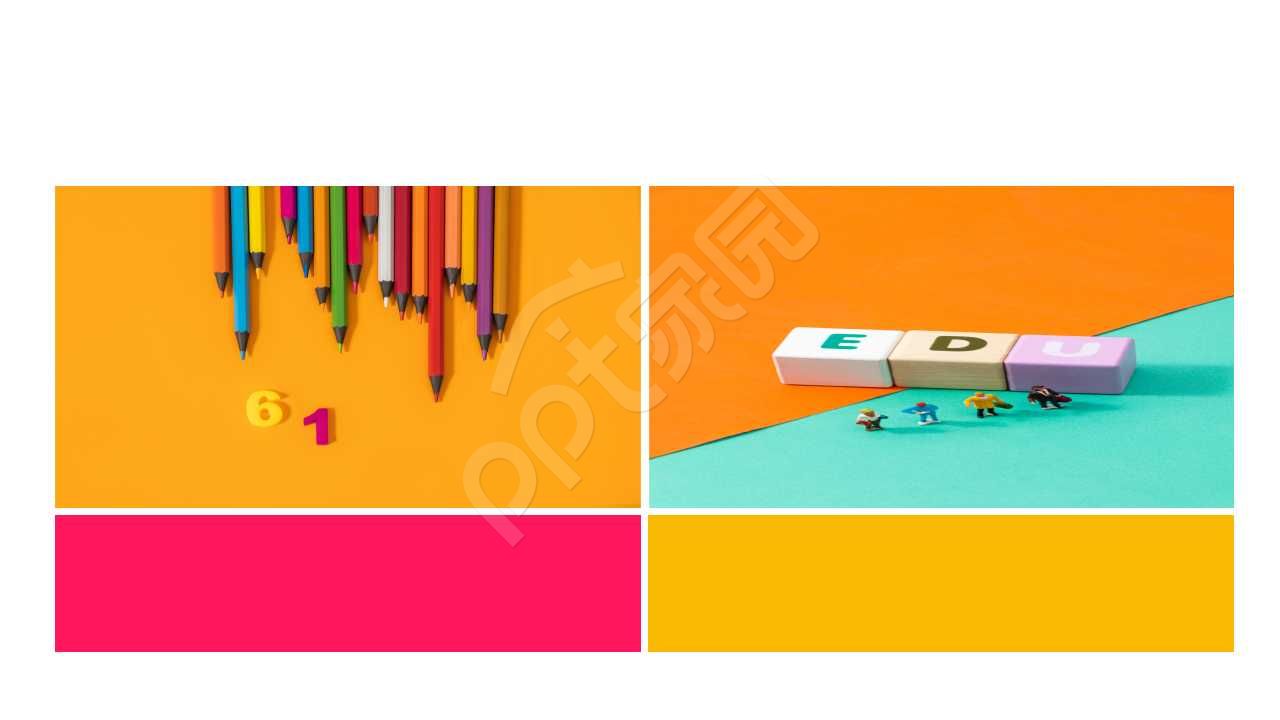 创意简约说课课件ppt背景图片