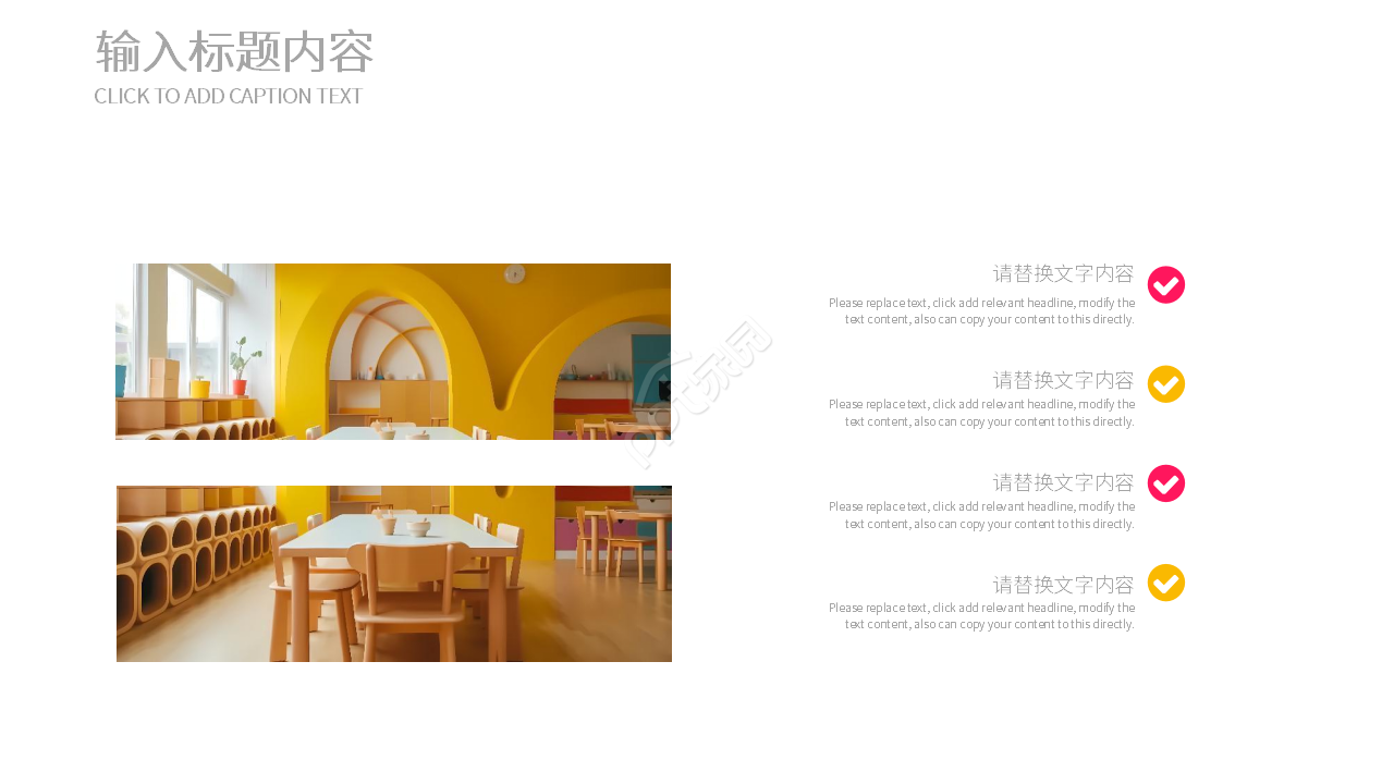 英语说课课件PPT下载