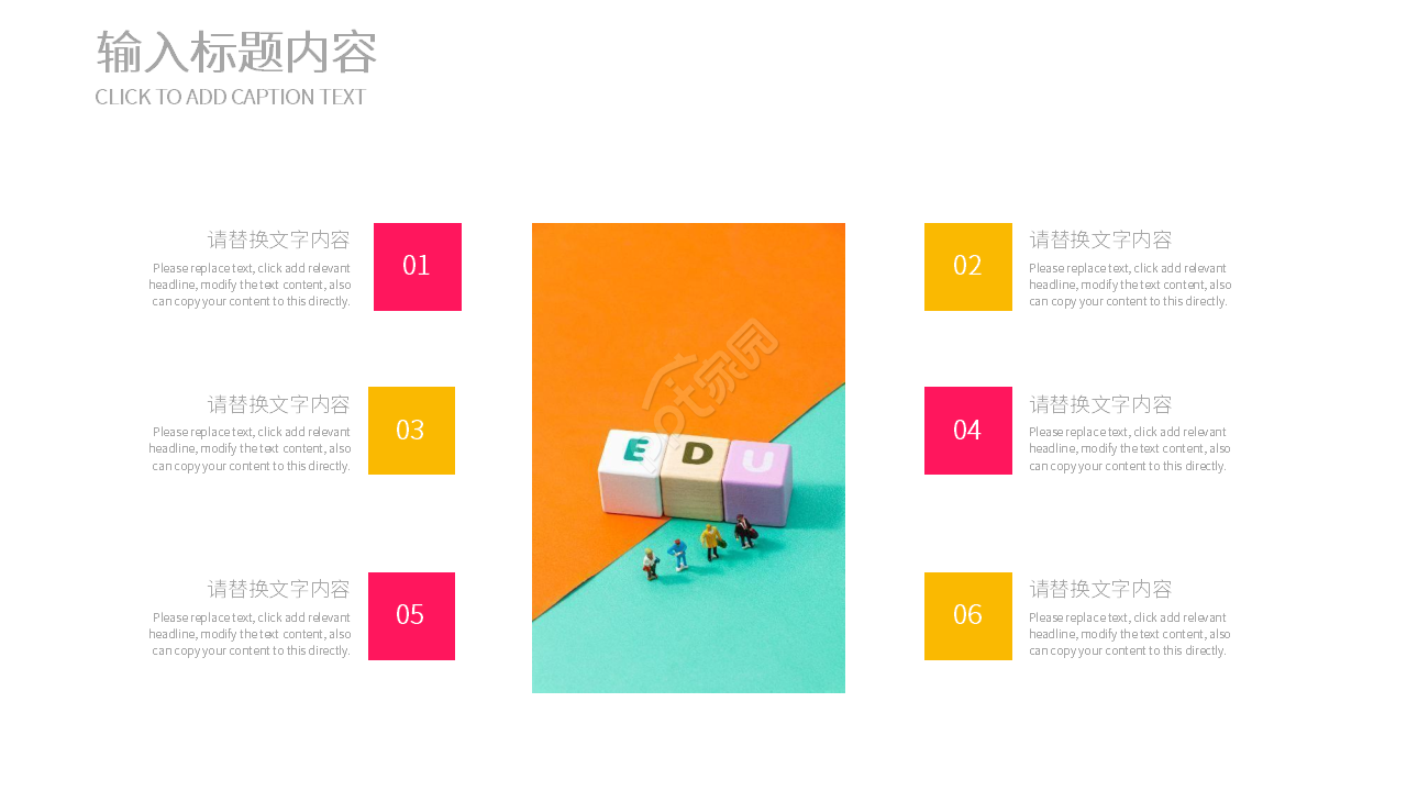 英语说课课件PPT下载