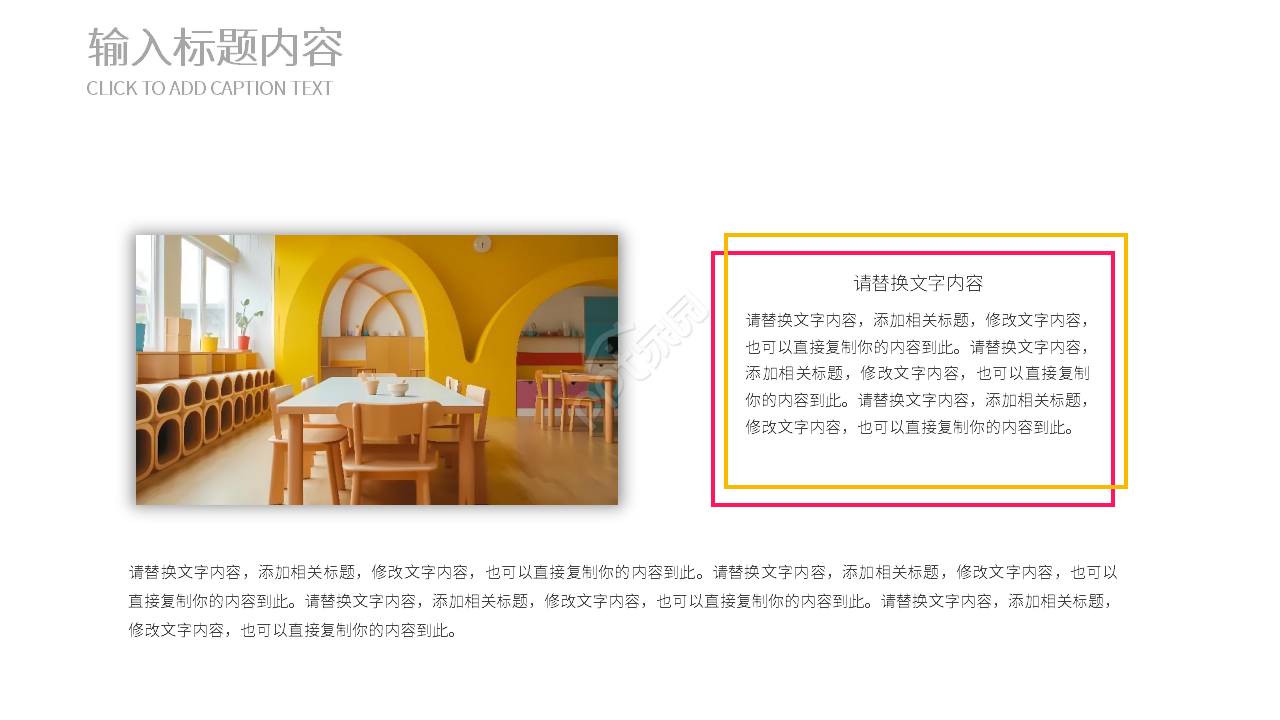 英语说课课件PPT下载