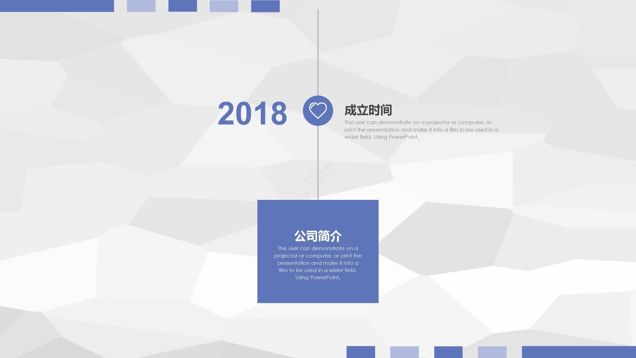 蓝色商务简约企业宣传公司介绍PPT模板