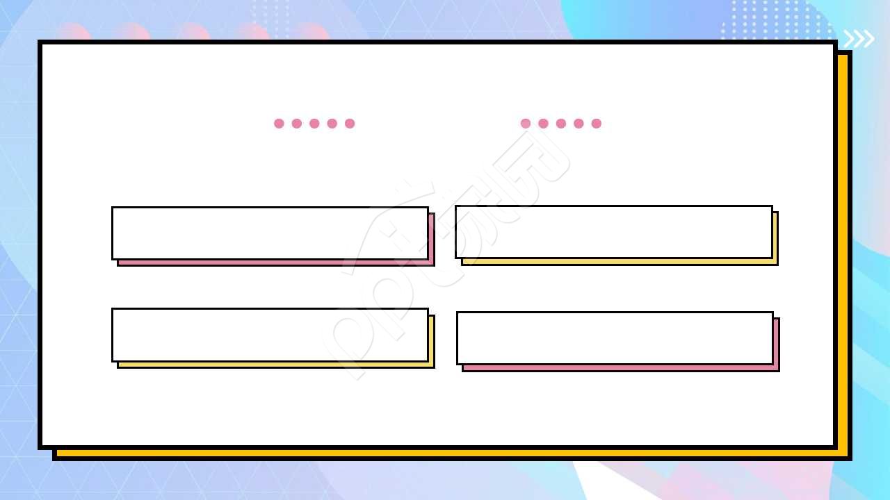 卡通手绘学生说课课件ppt背景图片