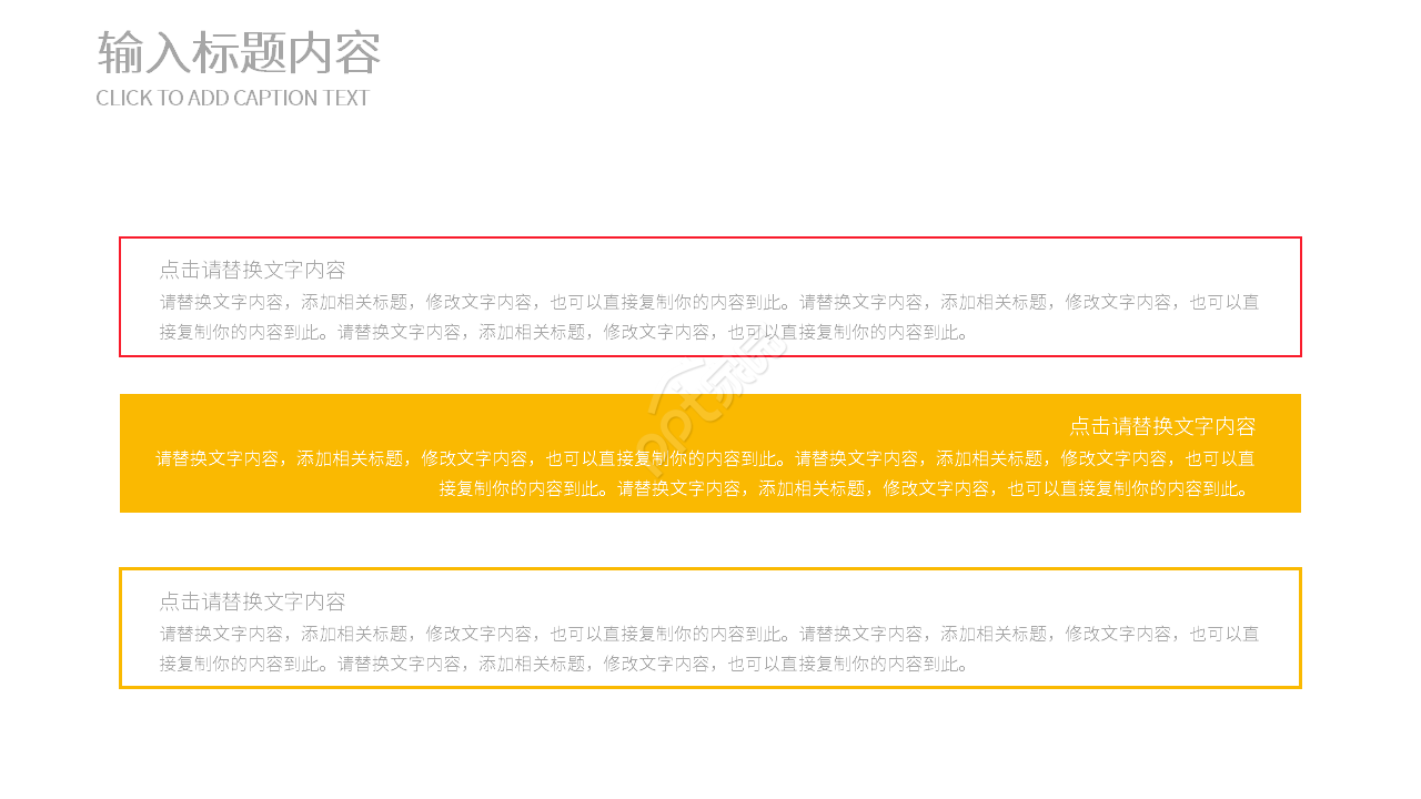 英语说课课件PPT下载