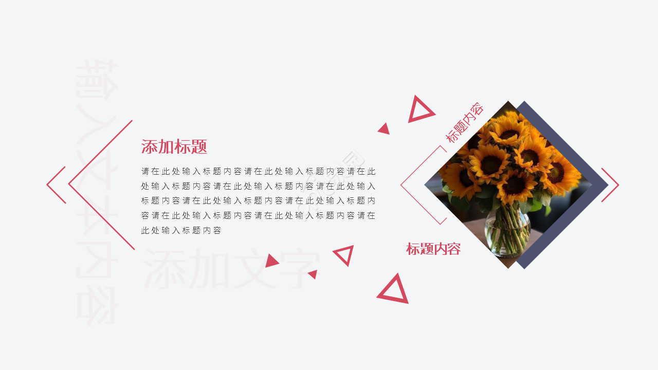 简约风艺术创意工作总结工作报告ppt模板