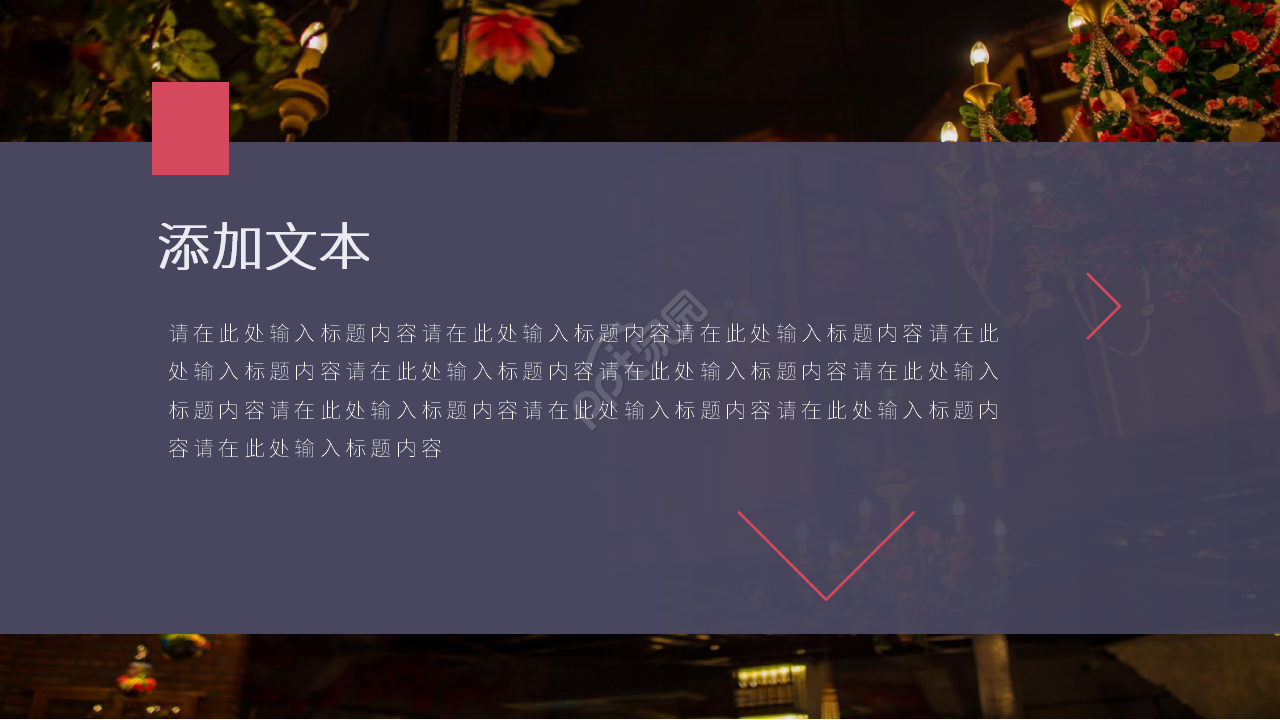 简约风艺术创意工作总结工作报告ppt模板