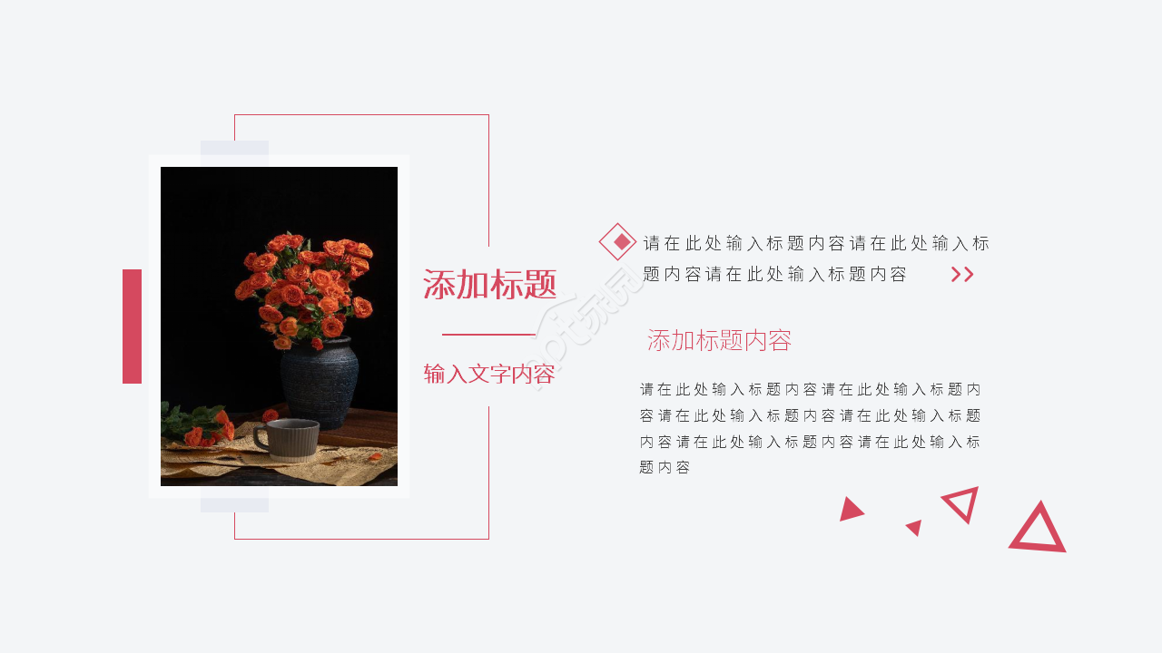 简约风艺术创意工作总结工作报告ppt模板