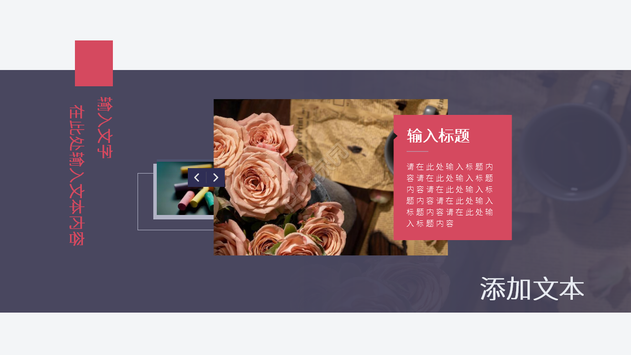 简约风艺术创意工作总结工作报告ppt模板