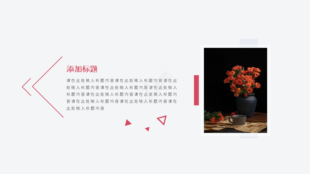 简约风艺术创意工作总结工作报告ppt模板