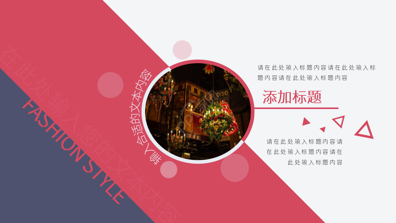 简约风艺术创意工作总结工作报告ppt模板