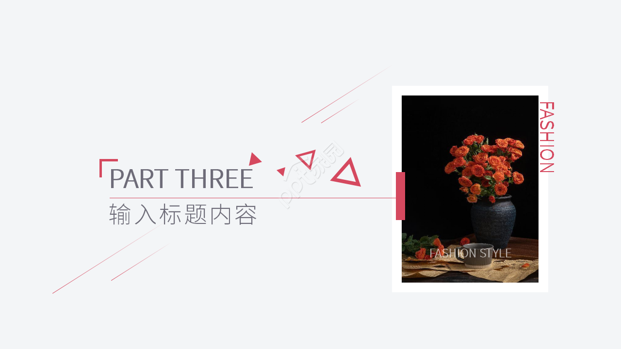 简约风艺术创意工作总结工作报告ppt模板