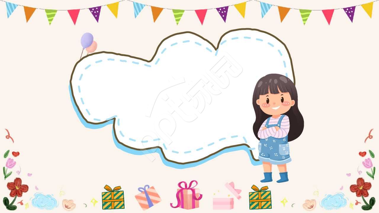 卡通生日快乐ppt背景图片