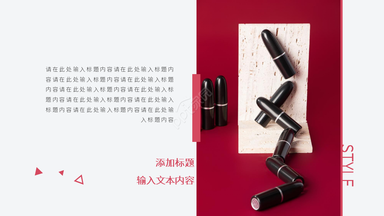 简约风艺术创意工作总结工作报告ppt模板