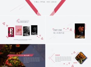 简约风艺术创意工作总结工作报告ppt模板下载推荐