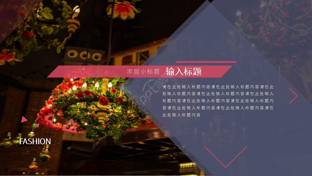 简约风艺术创意工作总结工作报告ppt模板