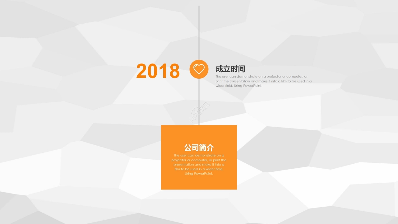 商务拼色简约企业介绍产品推广销售报告PPT模板