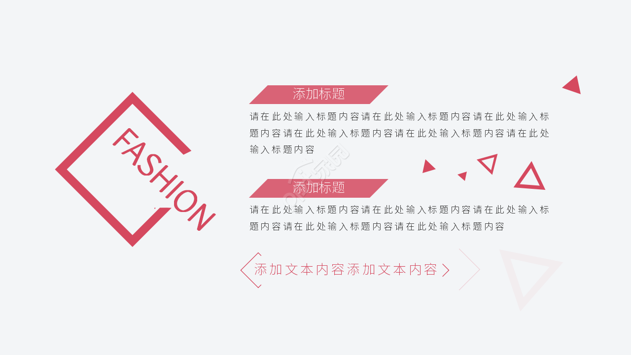 简约风艺术创意工作总结工作报告ppt模板