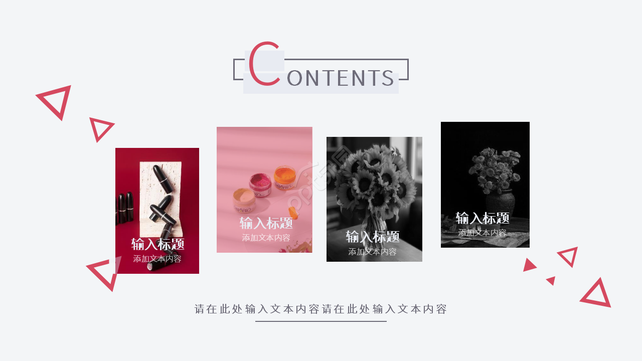 简约风艺术创意工作总结工作报告ppt模板