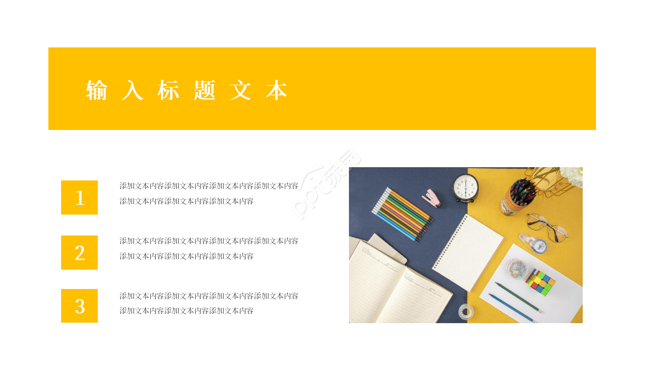 人事部月度工作总结ppt模板