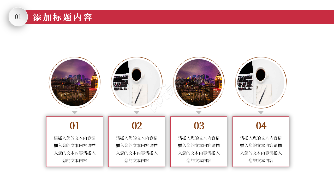 简约创意大气移动公司年度工作总结汇报ppt模板