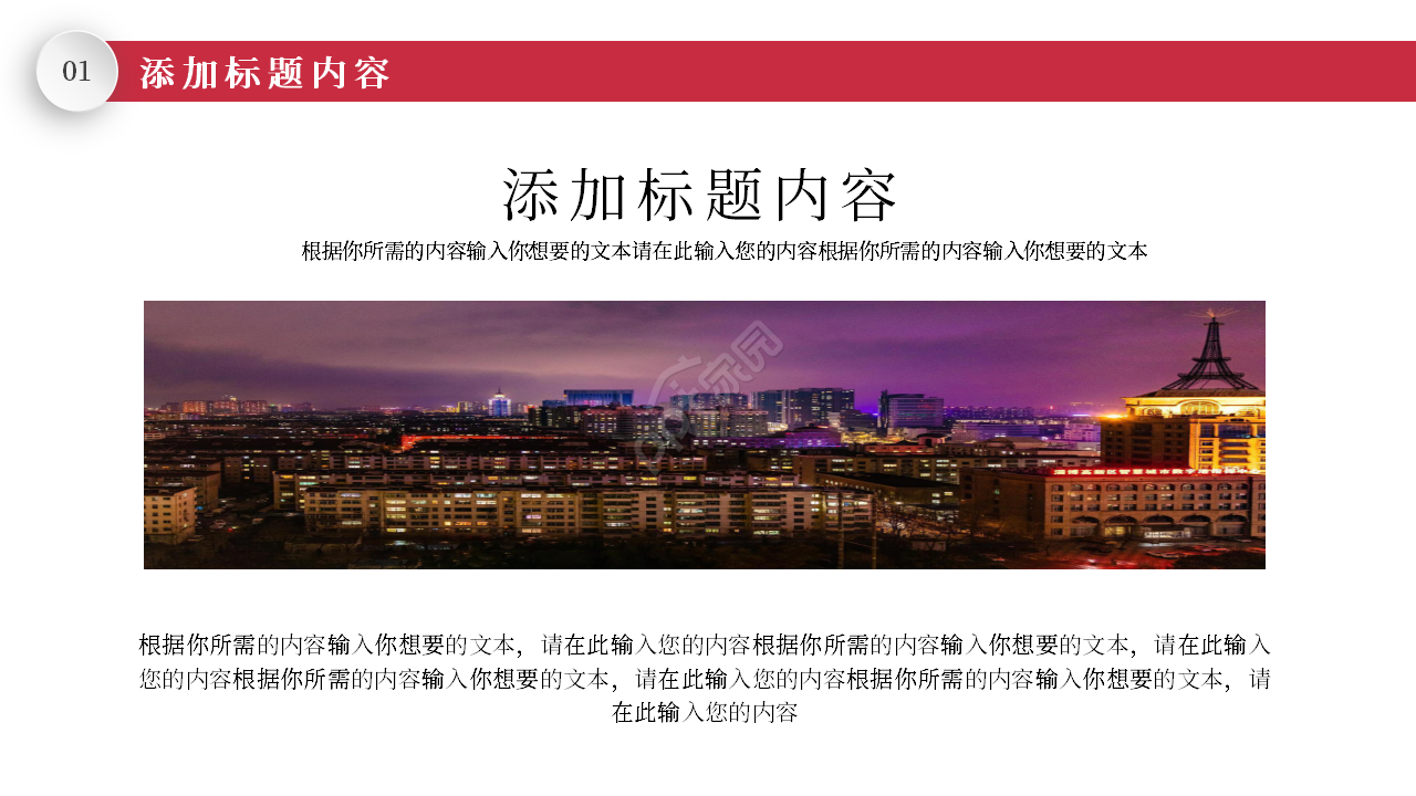 简约创意大气移动公司年度工作总结汇报ppt模板