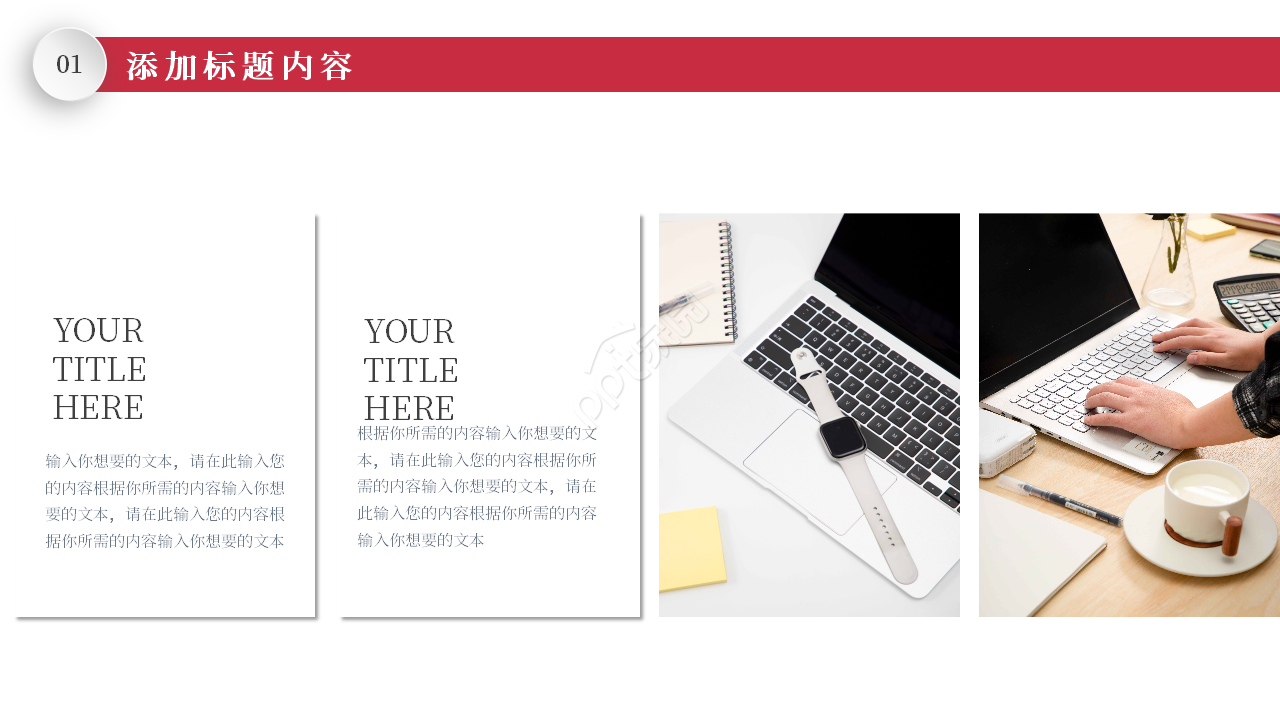 简约创意大气移动公司年度工作总结汇报ppt模板