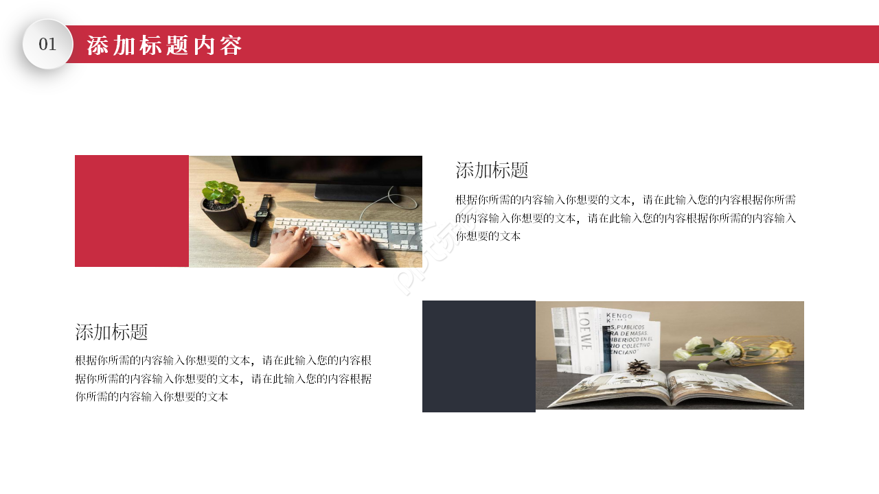 简约创意大气移动公司年度工作总结汇报ppt模板