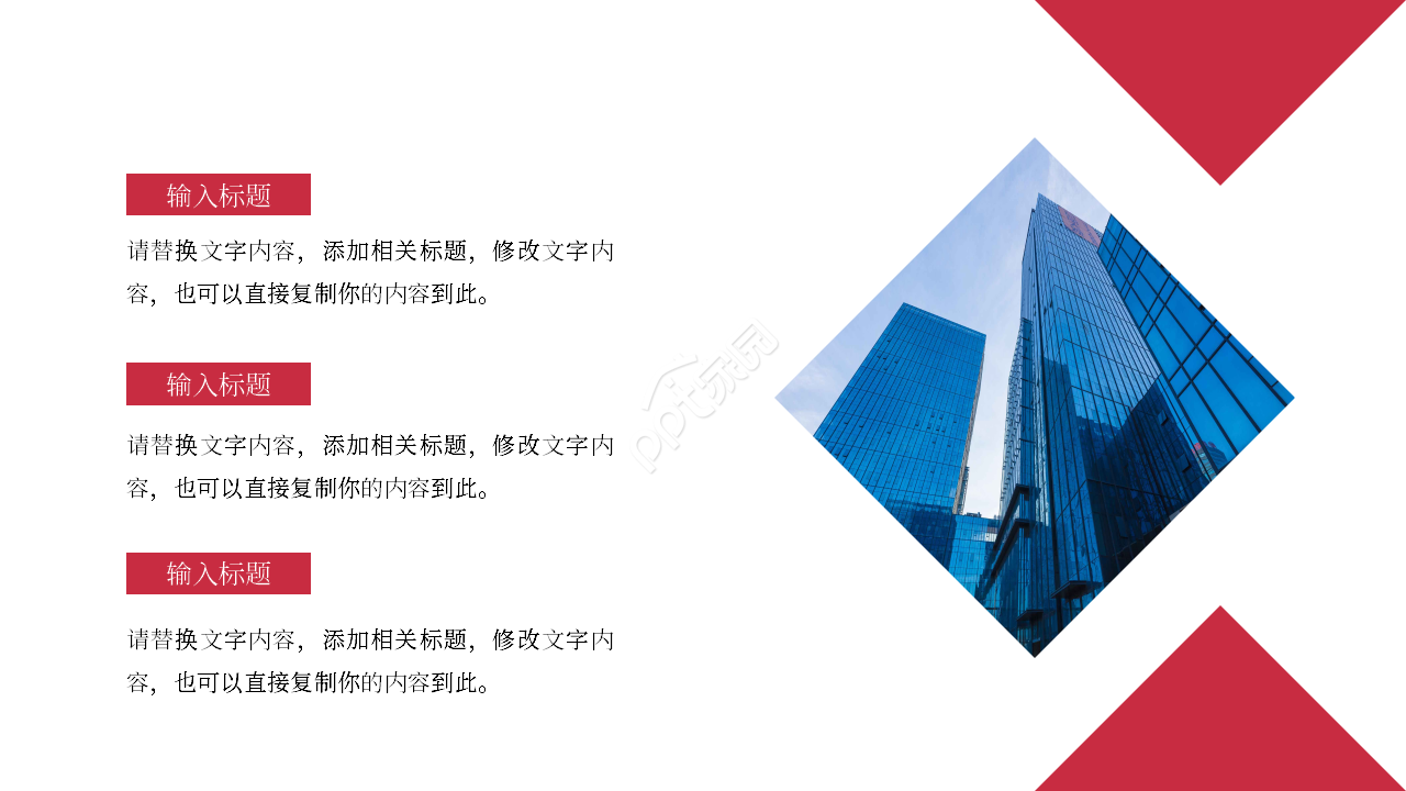 简约创意大气移动公司年度工作总结汇报ppt模板