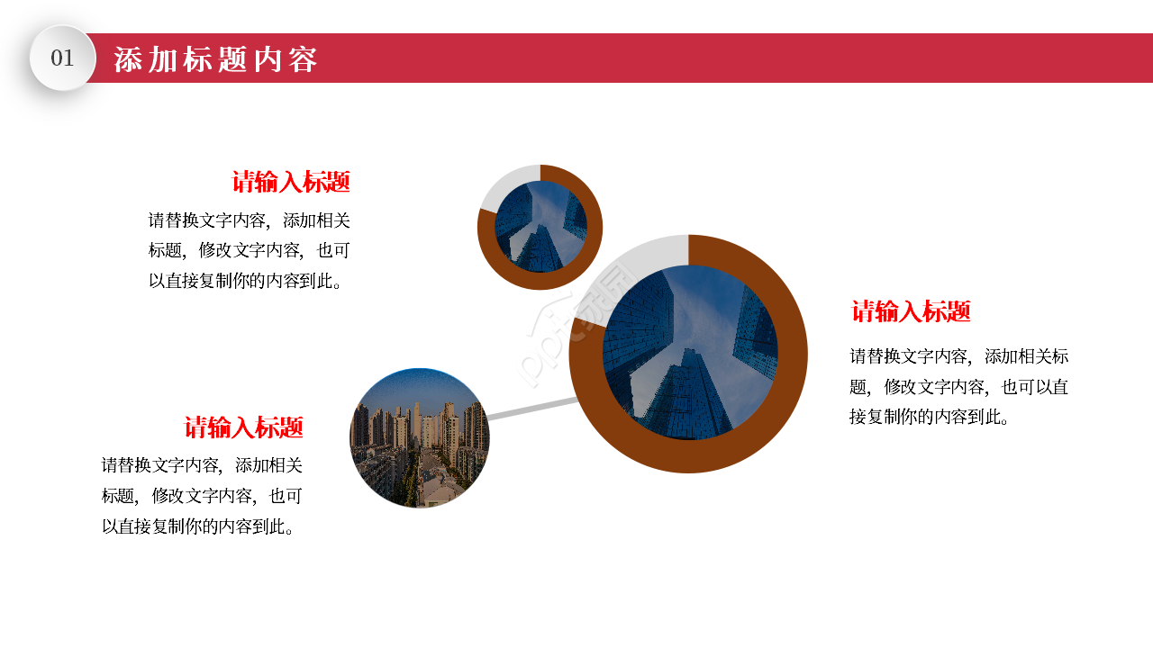 简约创意大气移动公司年度工作总结汇报ppt模板