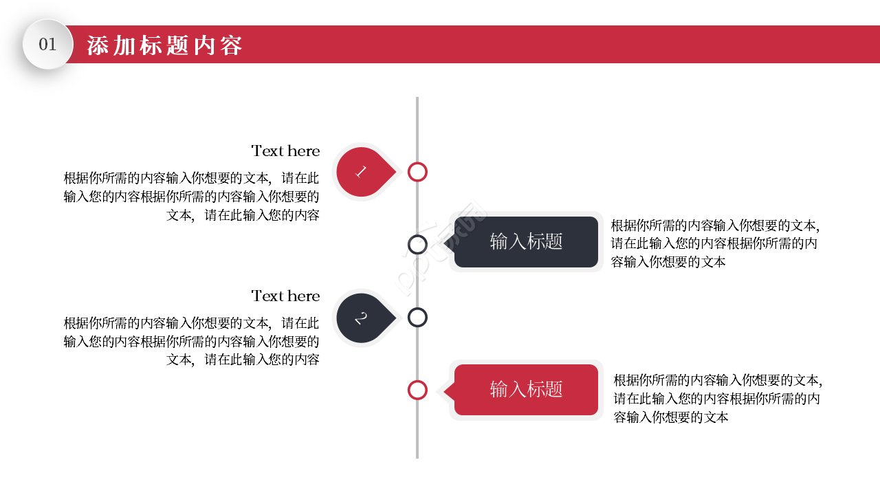 简约创意大气移动公司年度工作总结汇报ppt模板