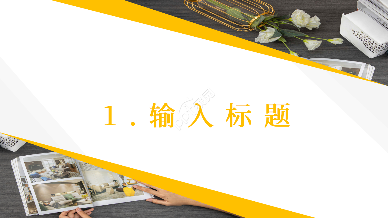 人事部月度工作总结ppt模板