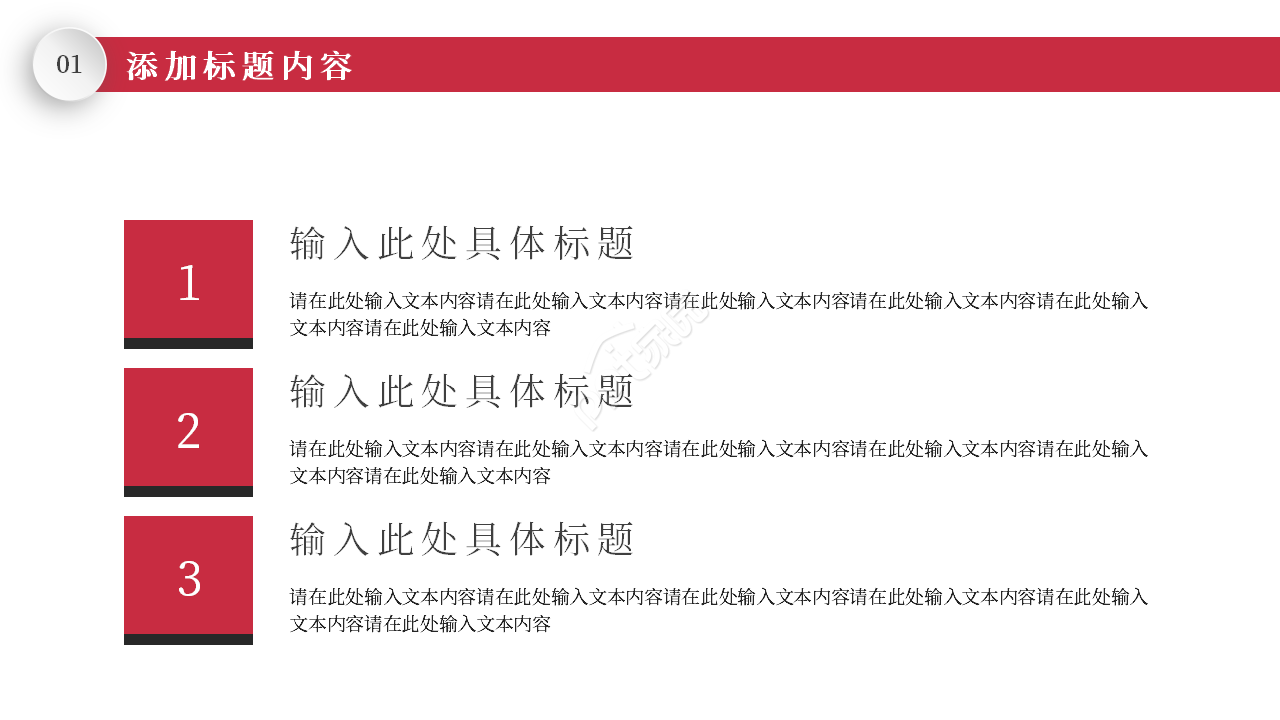 简约创意大气移动公司年度工作总结汇报ppt模板